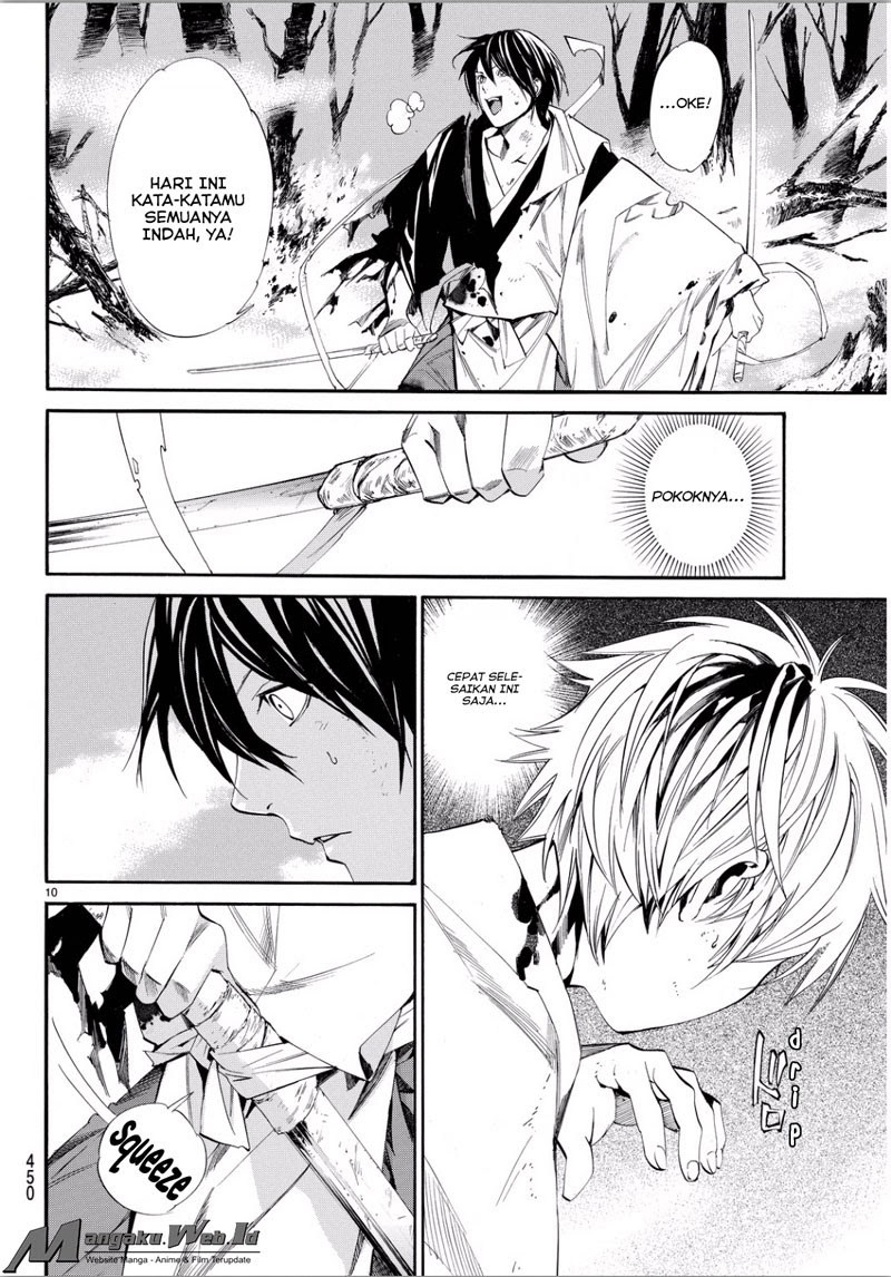 noragami - Chapter: 67