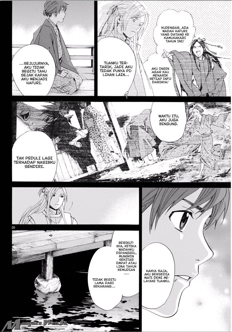 noragami - Chapter: 67