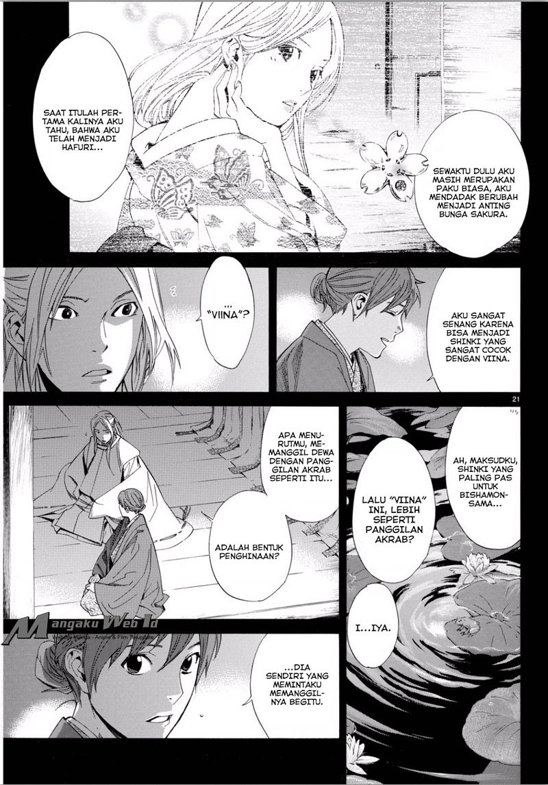 noragami - Chapter: 67