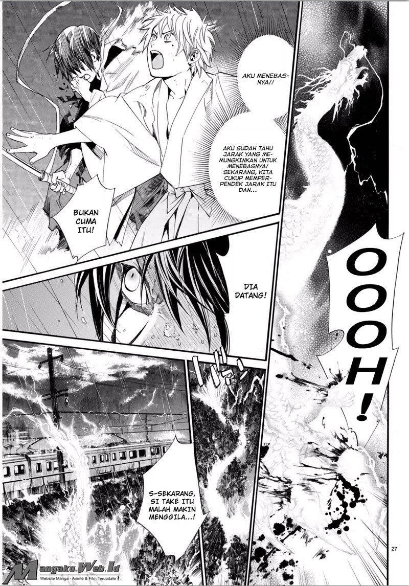 noragami - Chapter: 67