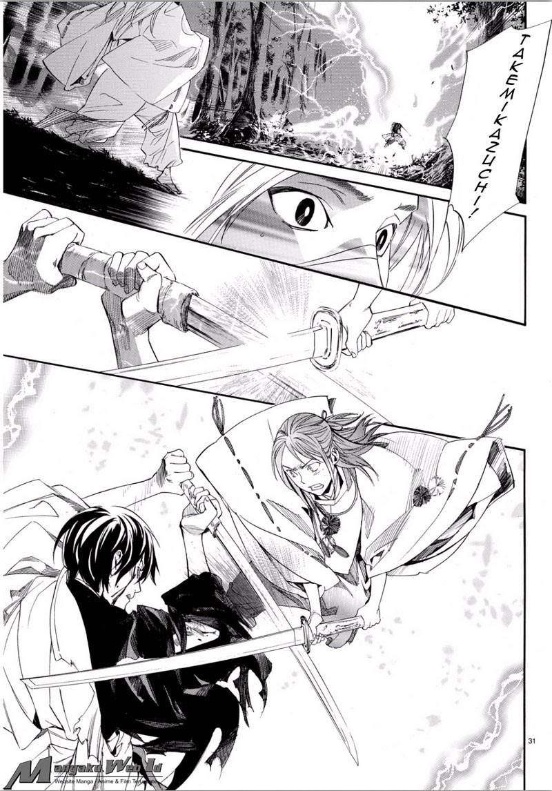 noragami - Chapter: 67