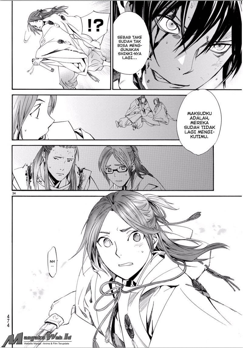 noragami - Chapter: 67