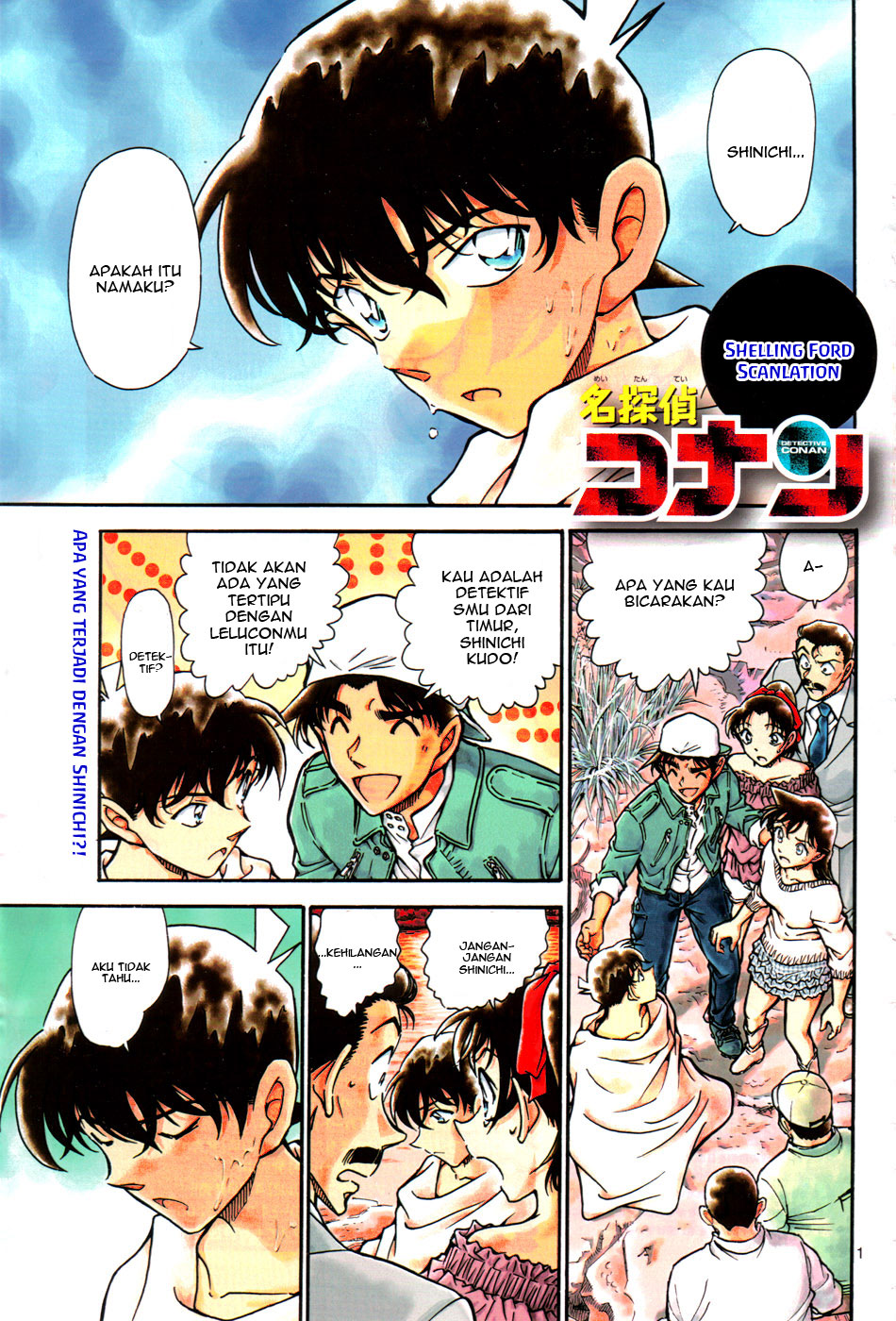 detective-conan - Chapter: 647