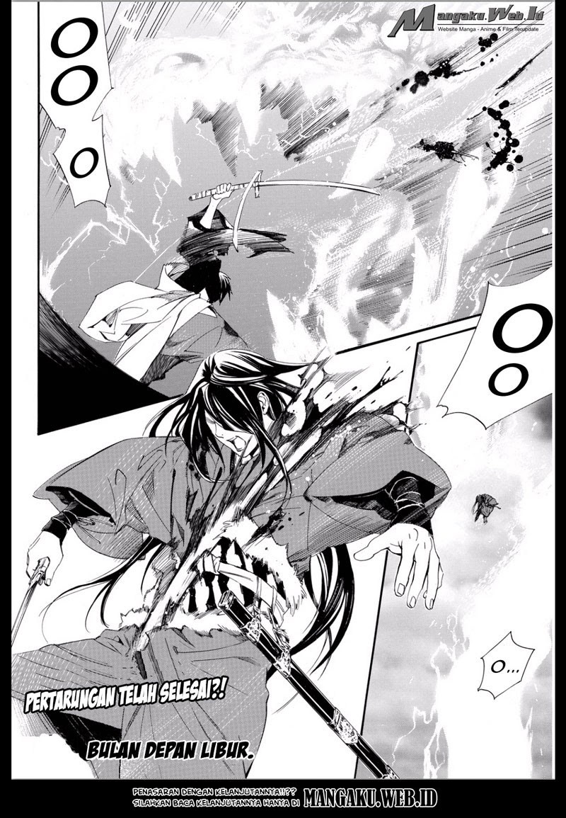 noragami - Chapter: 67