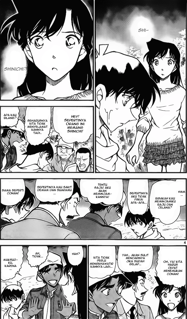 detective-conan - Chapter: 647