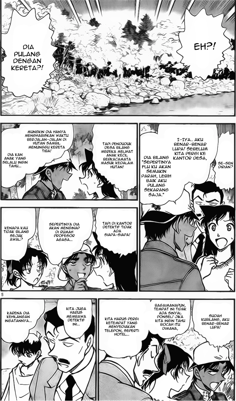 detective-conan - Chapter: 647