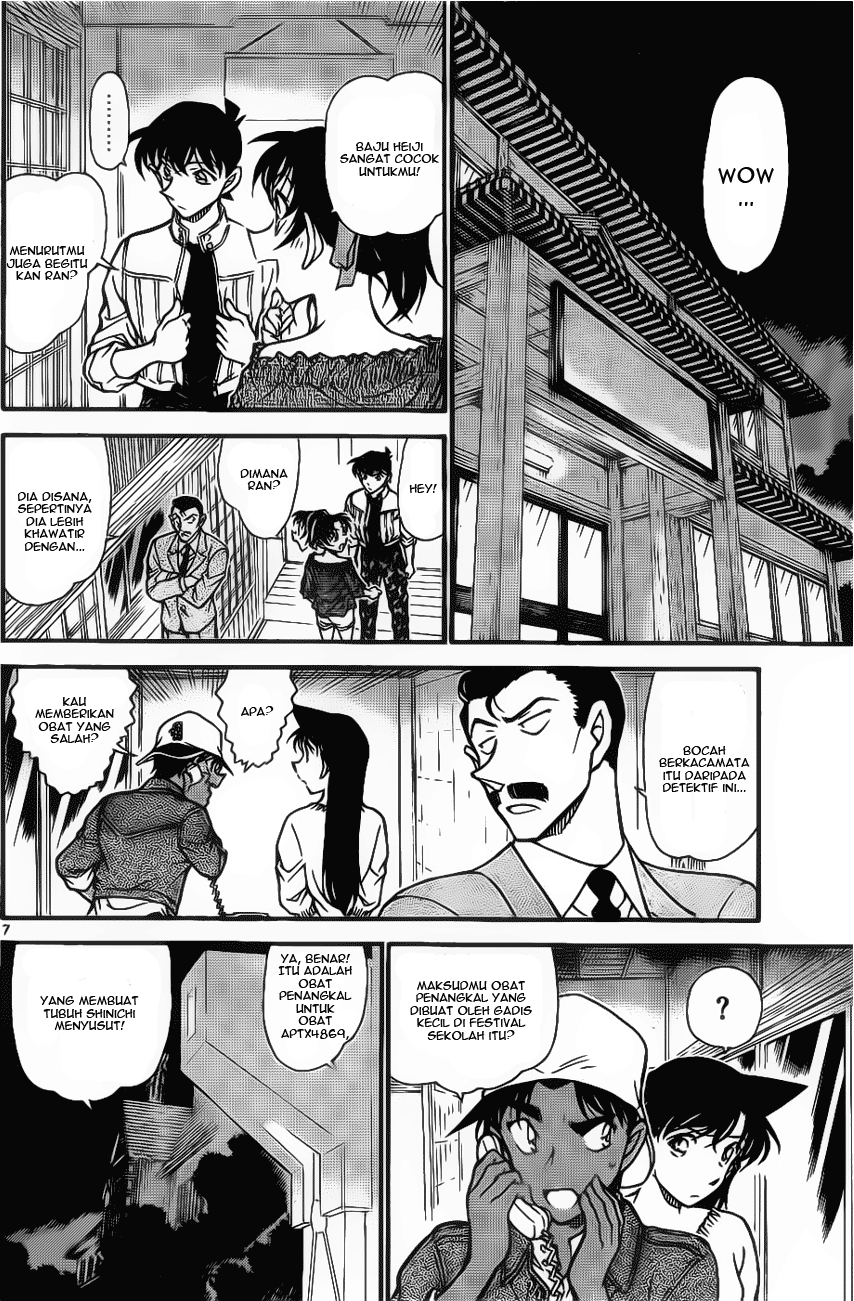 detective-conan - Chapter: 647