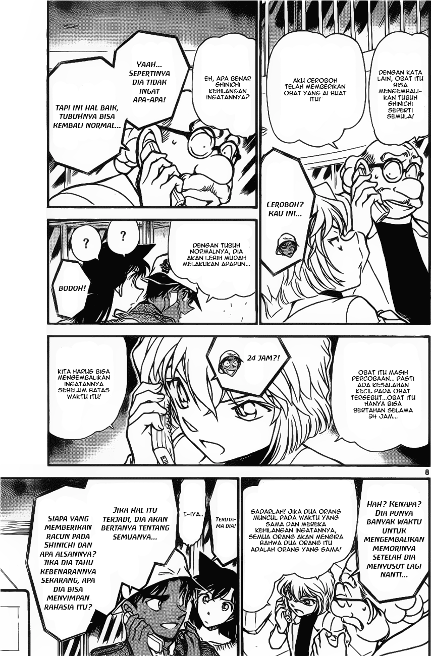 detective-conan - Chapter: 647
