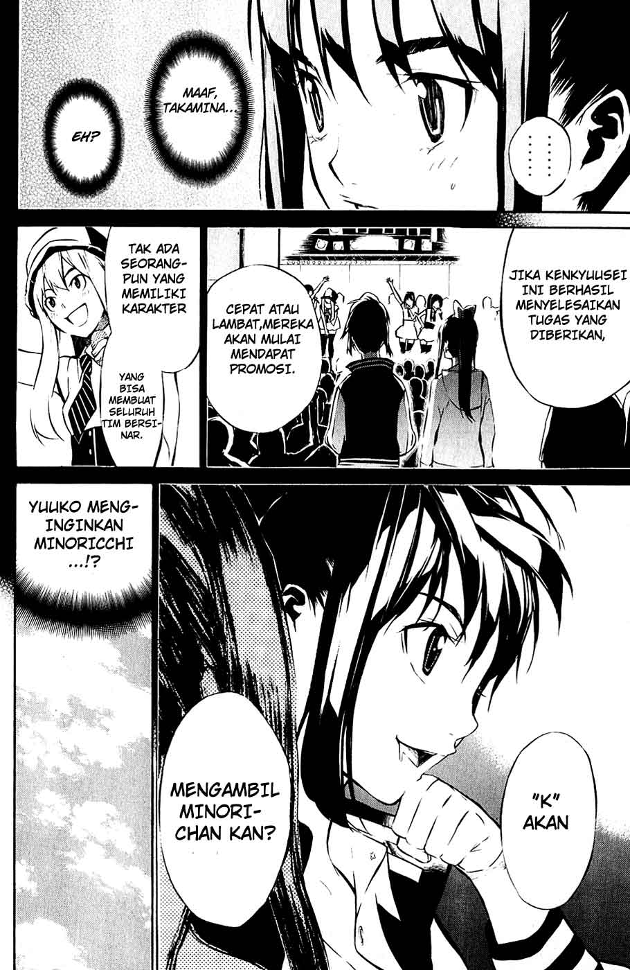 akb49-renai-kinshi-jourei - Chapter: 39