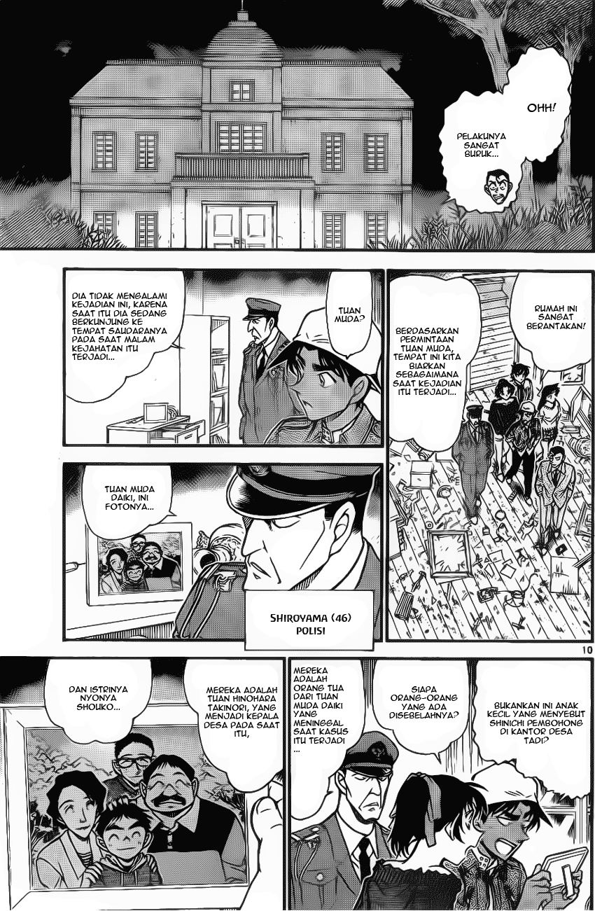 detective-conan - Chapter: 647