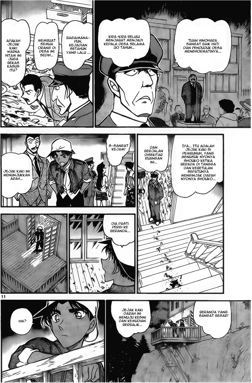 detective-conan - Chapter: 647
