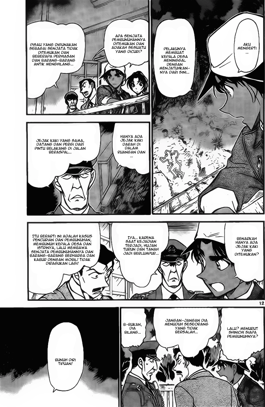 detective-conan - Chapter: 647