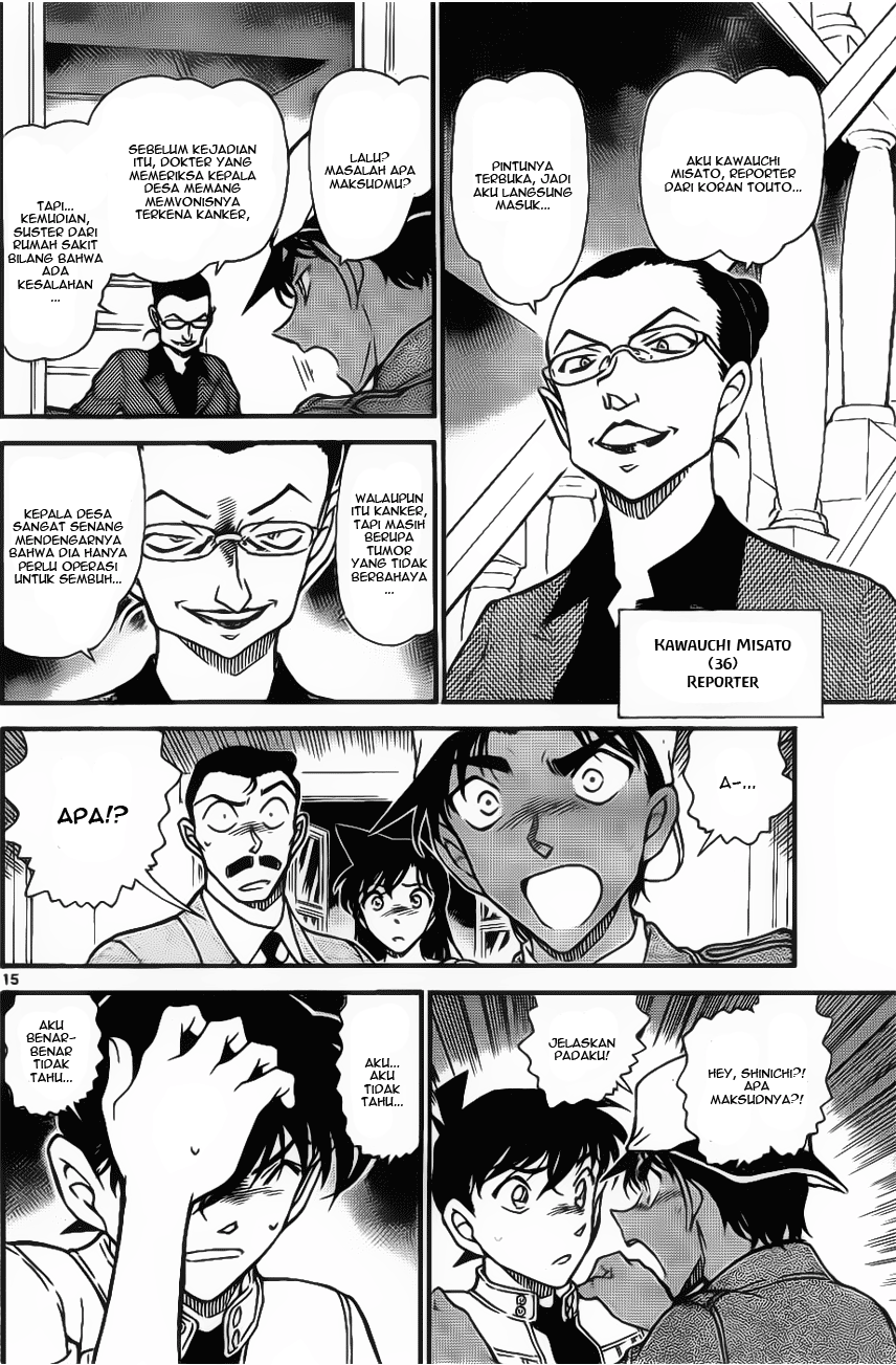 detective-conan - Chapter: 647