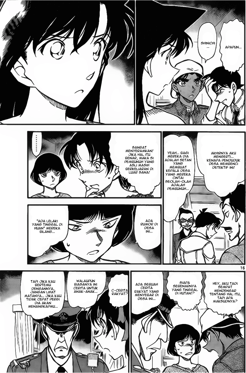 detective-conan - Chapter: 647