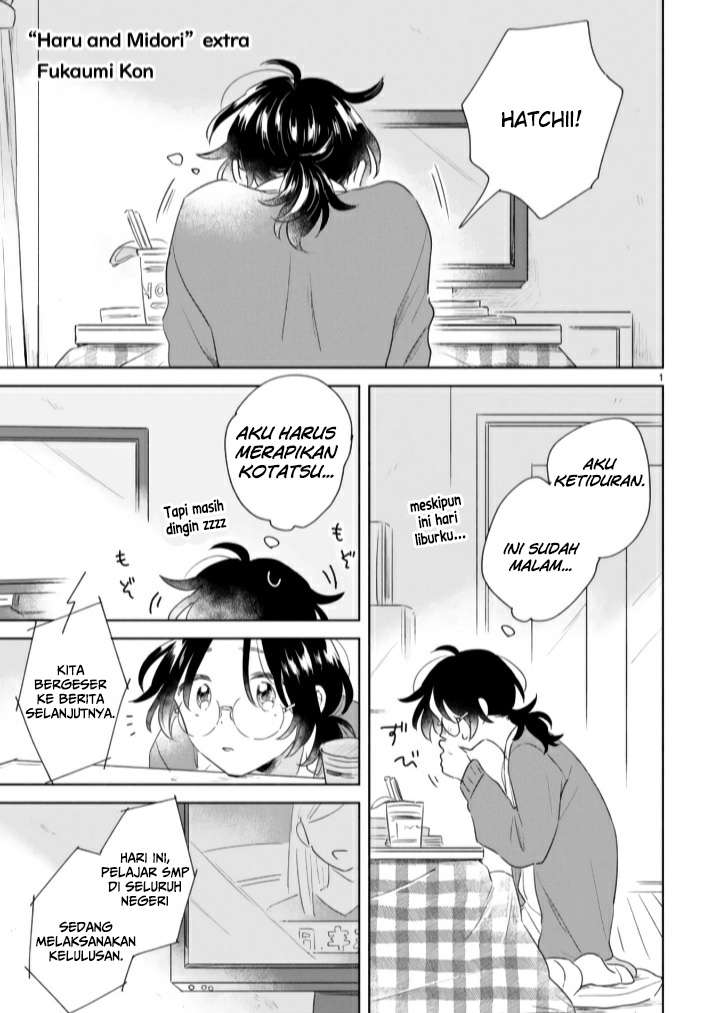 haru-to-midori - Chapter: 4.5