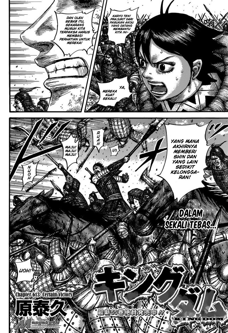 kingdom - Chapter: 613