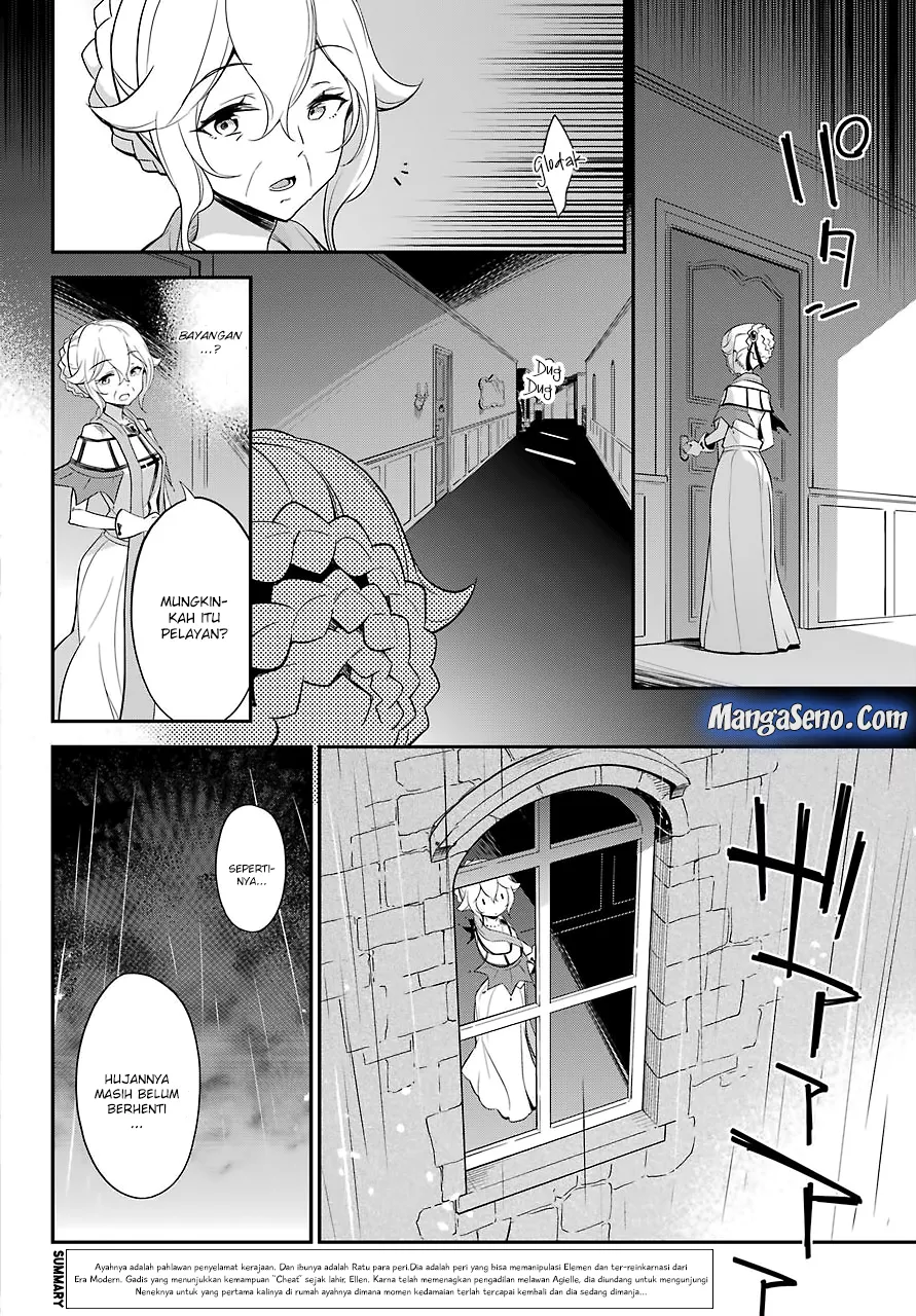 chichi-wa-eiyuu-haha-wa-seirei-musume-no-watashi-wa-tenseisha - Chapter: 09