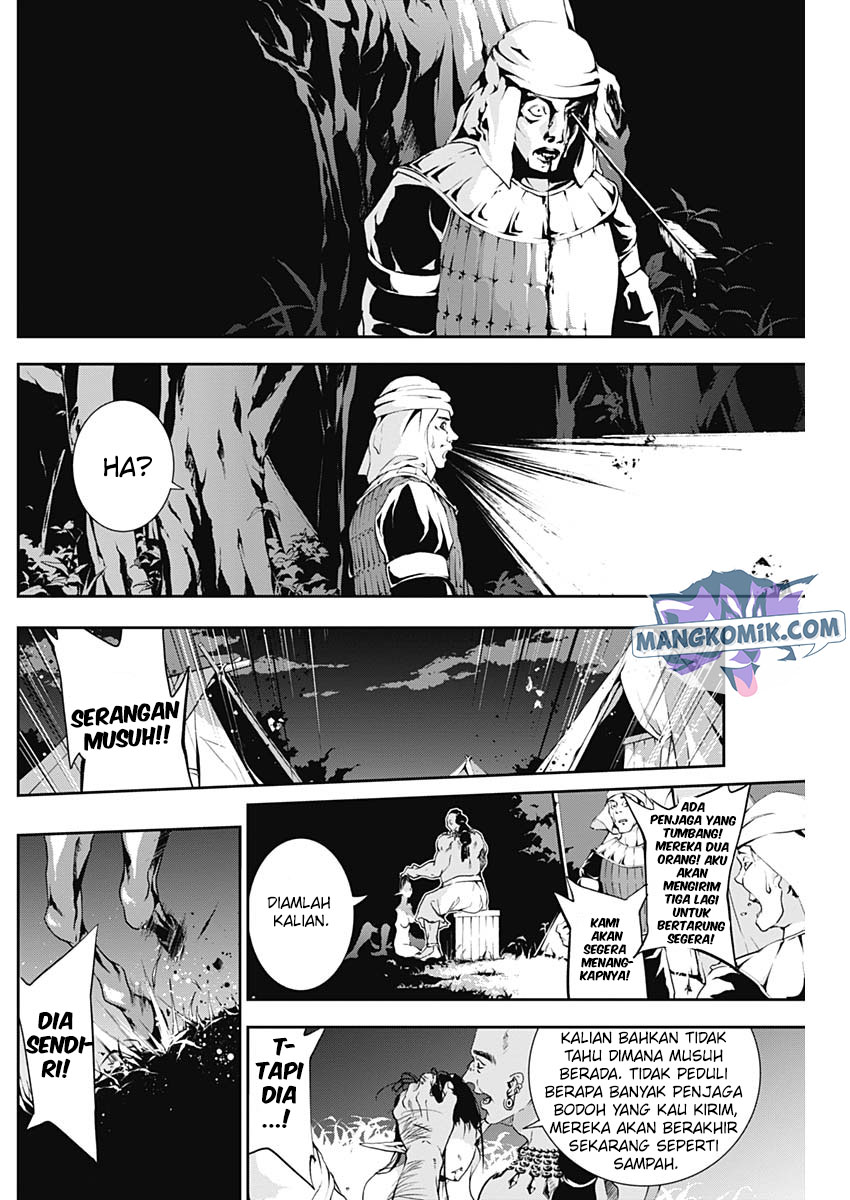 doujigun-kan - Chapter: 19