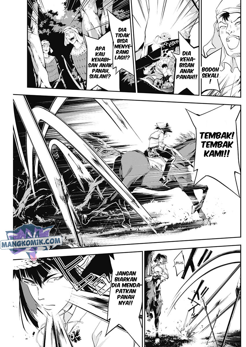 doujigun-kan - Chapter: 19