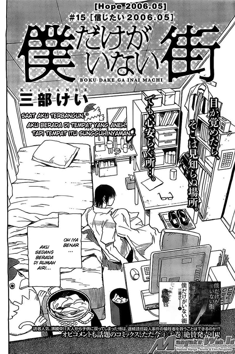 boku-dake-ga-inai-machi - Chapter: 15