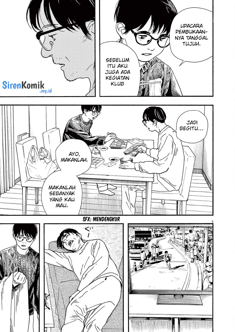 kimi-wa-houkago-insomnia - Chapter: 84