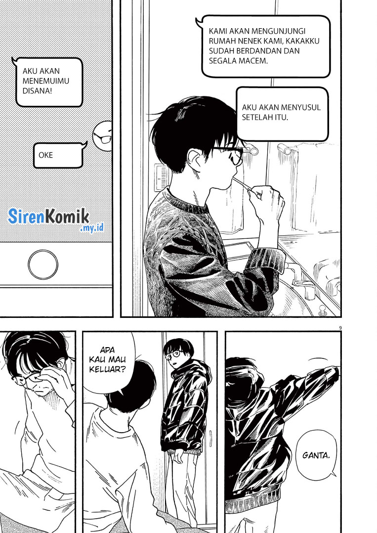 kimi-wa-houkago-insomnia - Chapter: 84