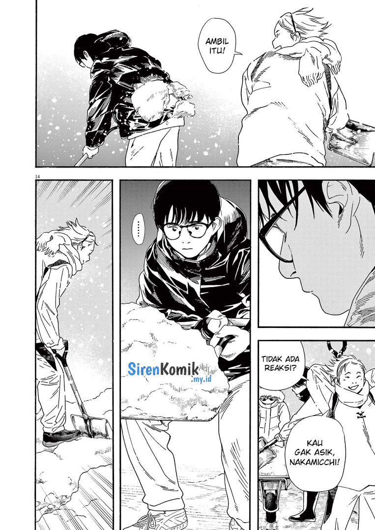 kimi-wa-houkago-insomnia - Chapter: 84