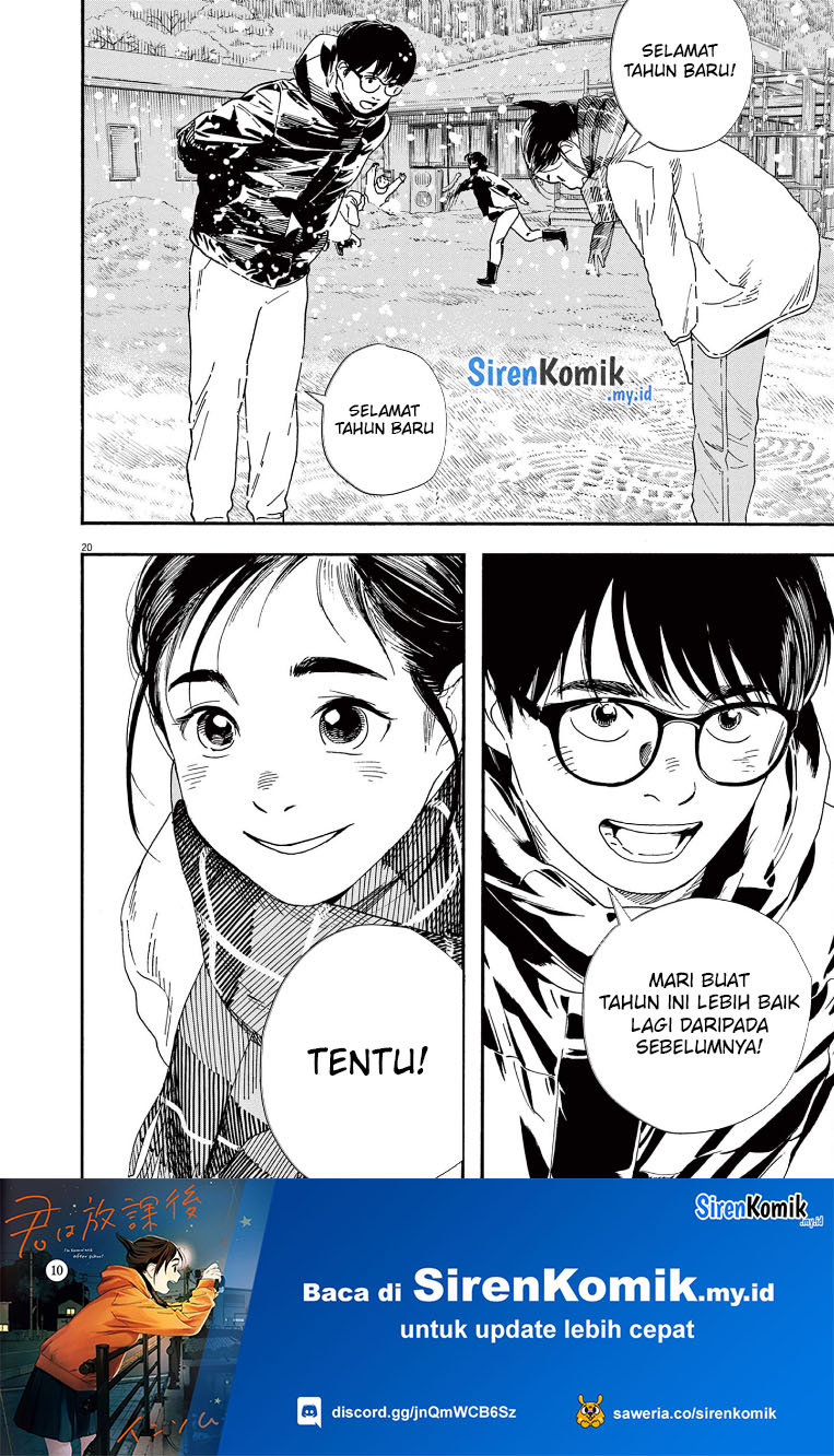 kimi-wa-houkago-insomnia - Chapter: 84