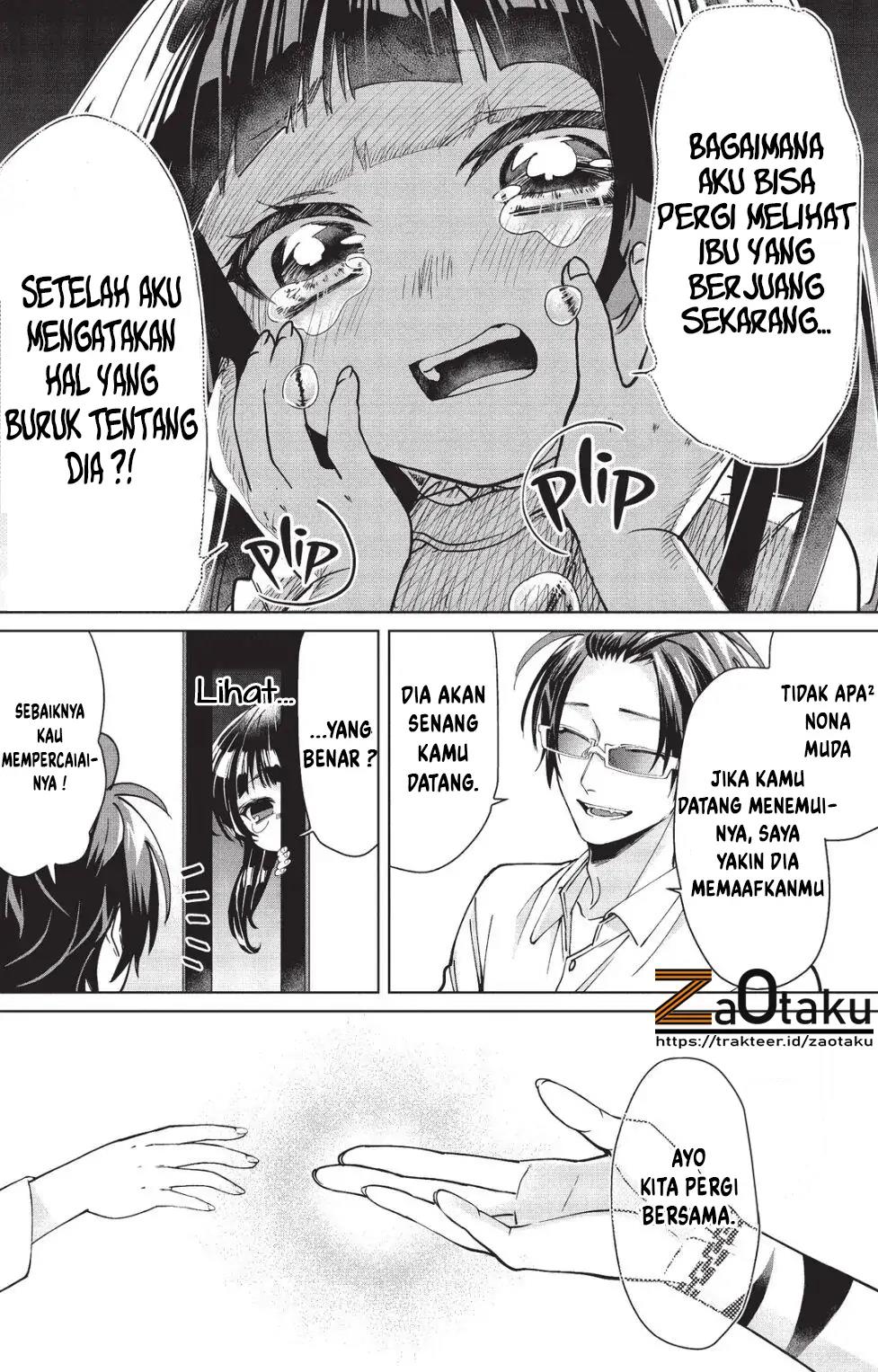 kumichou-musume-to-sewagakari - Chapter: 11