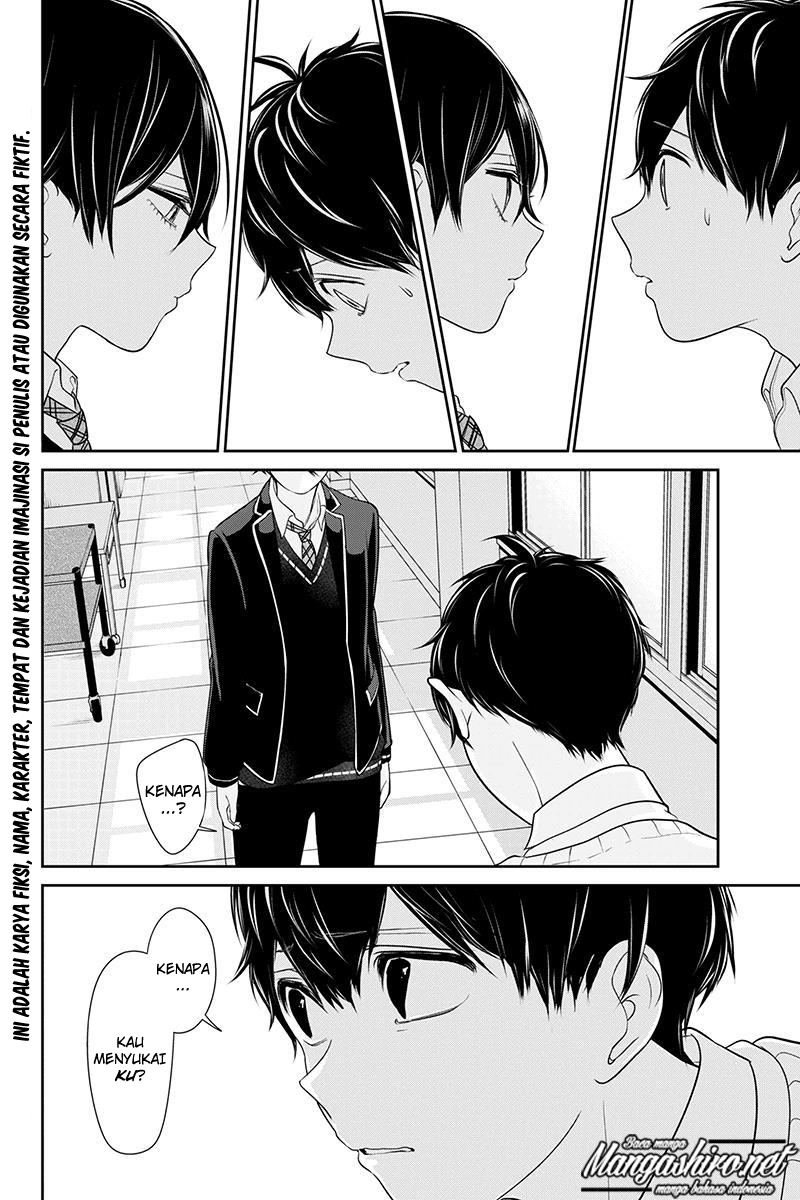 koi-to-uso - Chapter: 182