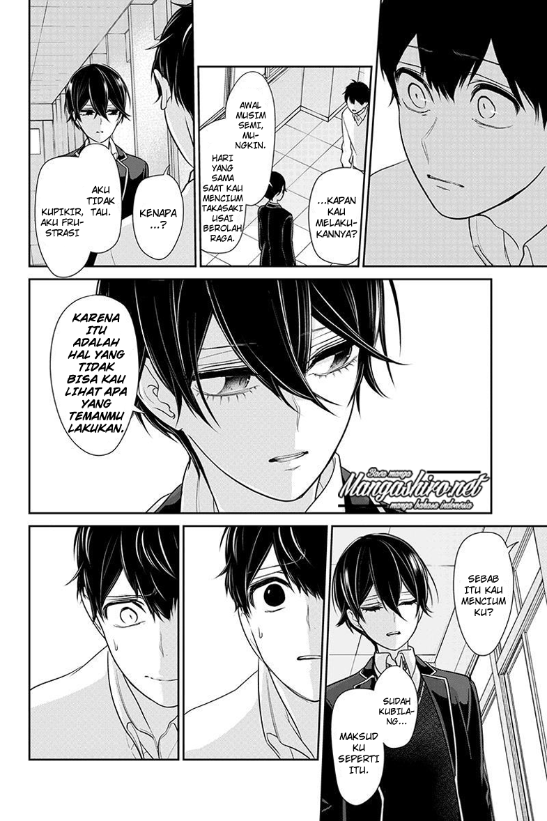 koi-to-uso - Chapter: 182