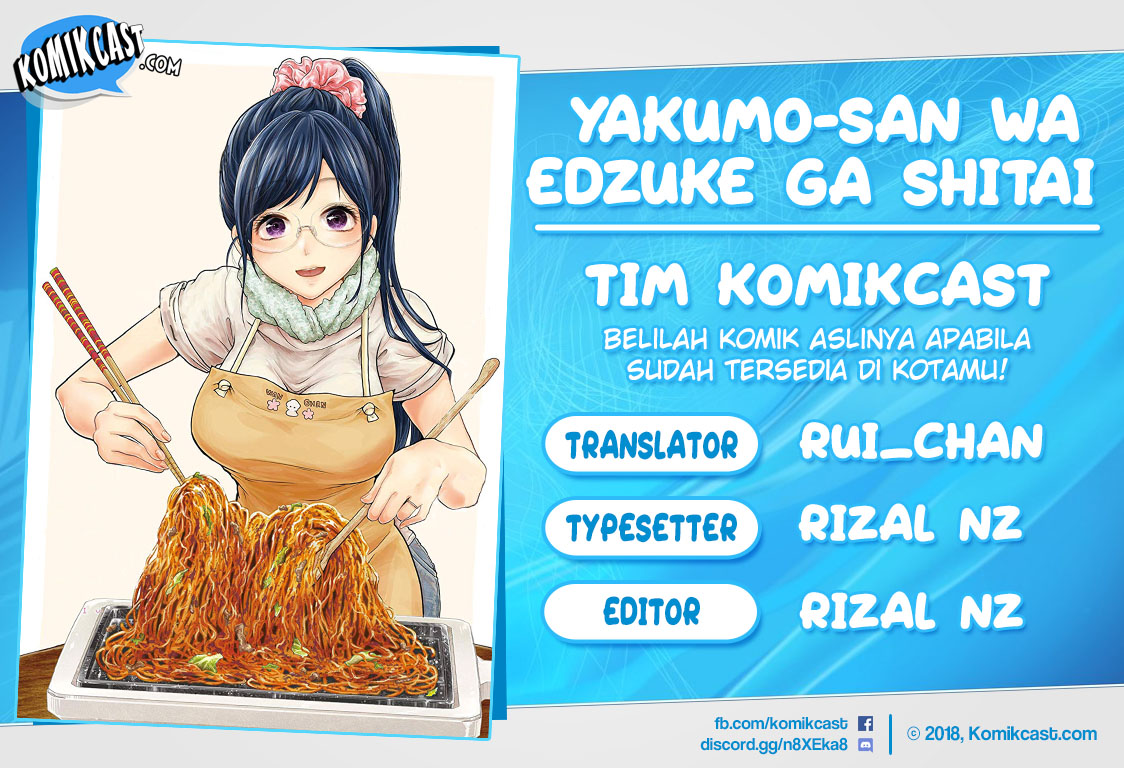 yakumo-san-wa-edzuke-ga-shitai - Chapter: 43