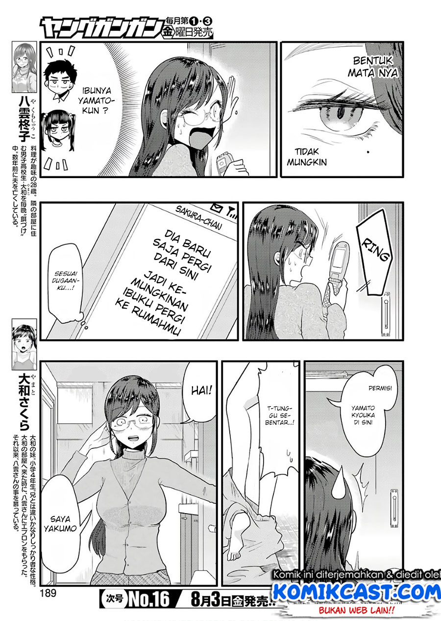 yakumo-san-wa-edzuke-ga-shitai - Chapter: 43