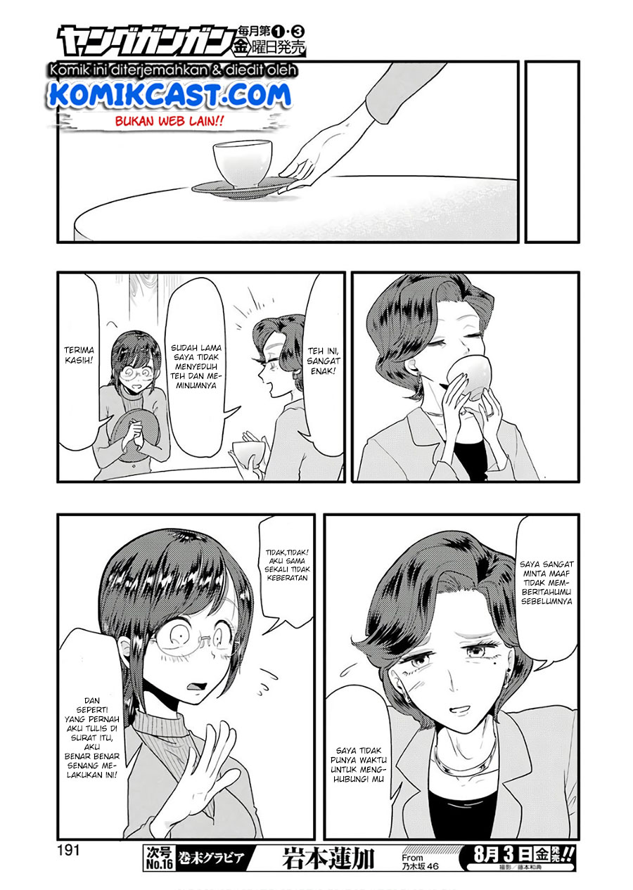 yakumo-san-wa-edzuke-ga-shitai - Chapter: 43