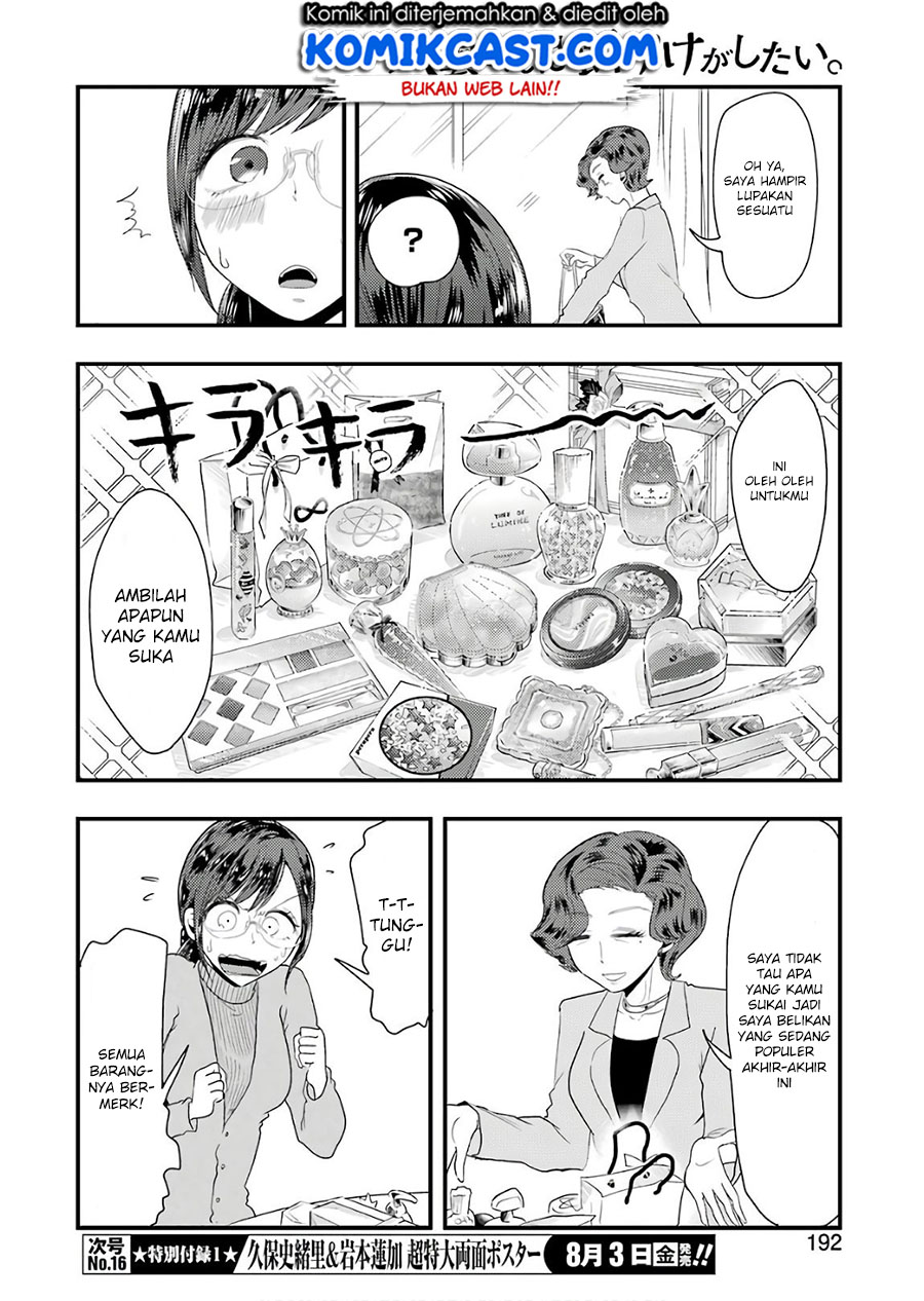 yakumo-san-wa-edzuke-ga-shitai - Chapter: 43