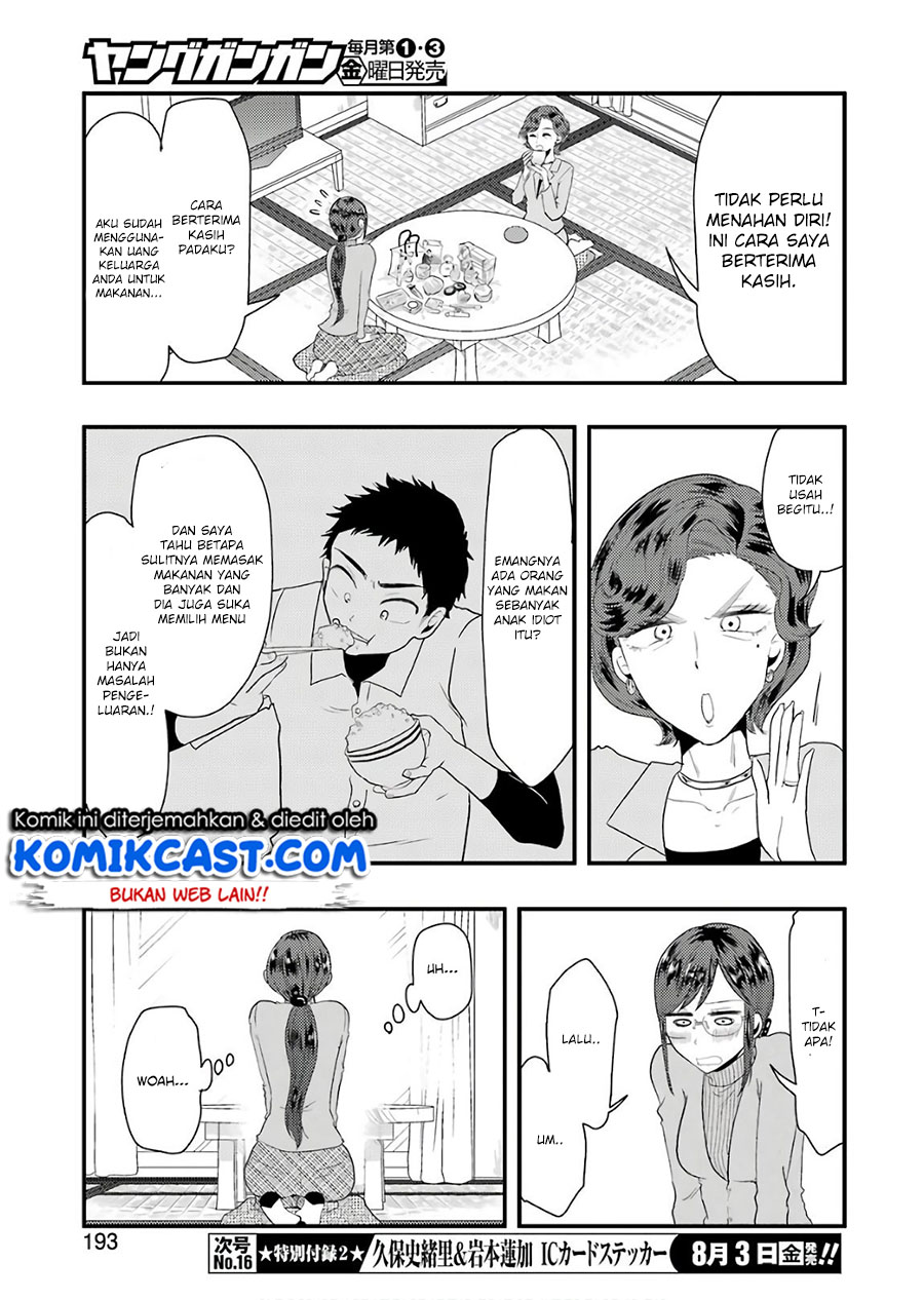 yakumo-san-wa-edzuke-ga-shitai - Chapter: 43