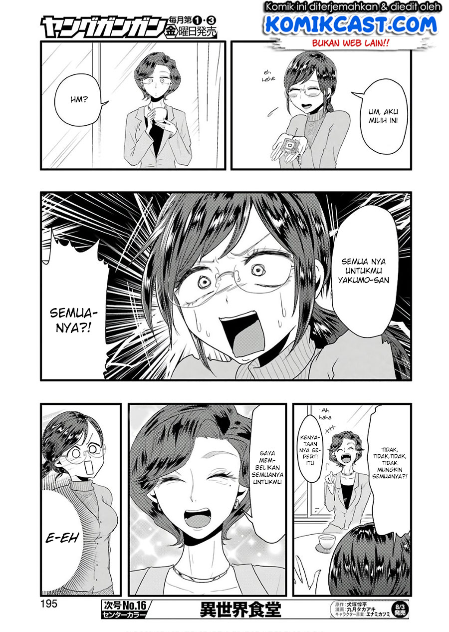 yakumo-san-wa-edzuke-ga-shitai - Chapter: 43