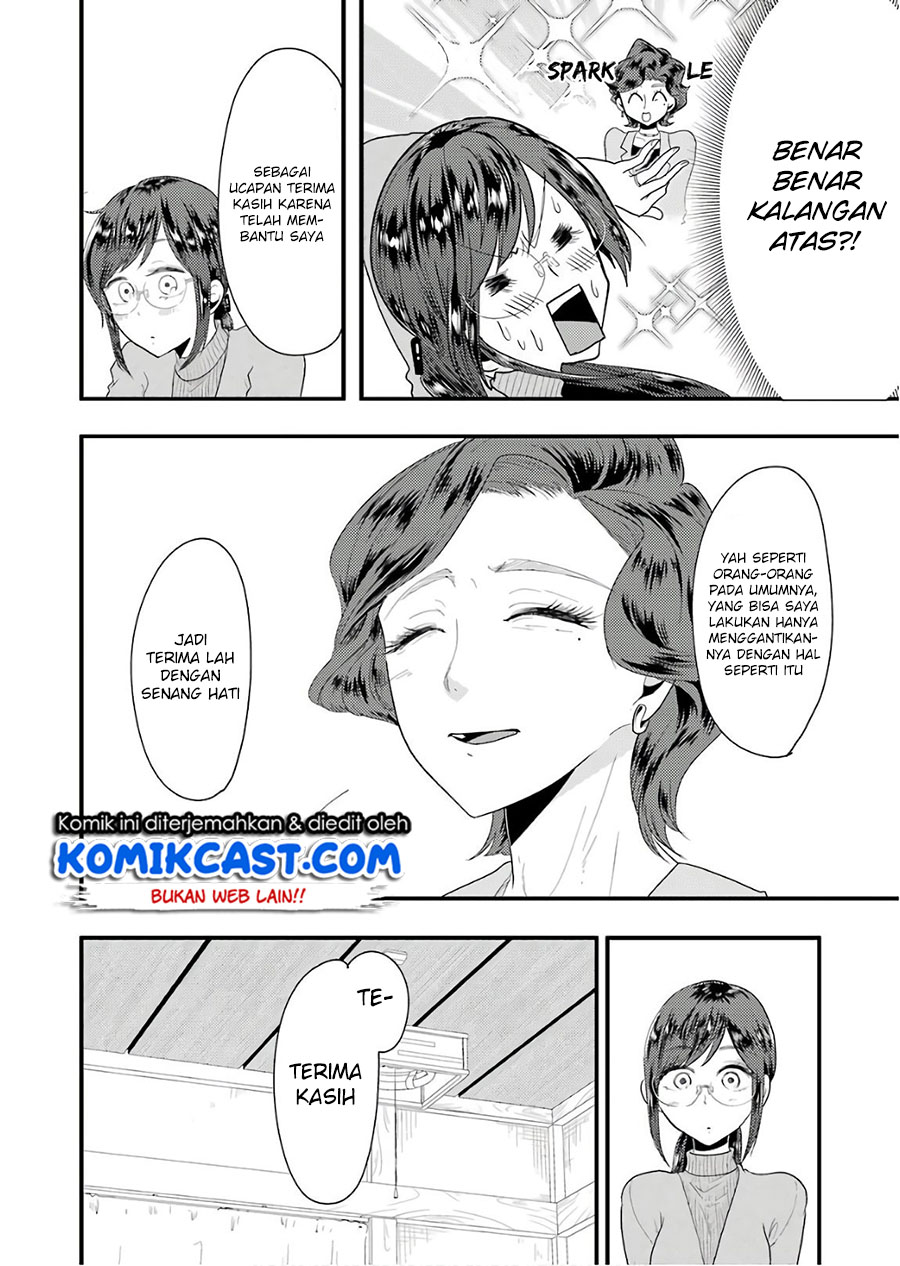 yakumo-san-wa-edzuke-ga-shitai - Chapter: 43