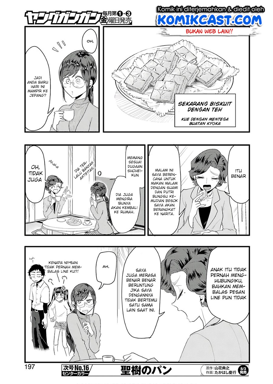 yakumo-san-wa-edzuke-ga-shitai - Chapter: 43