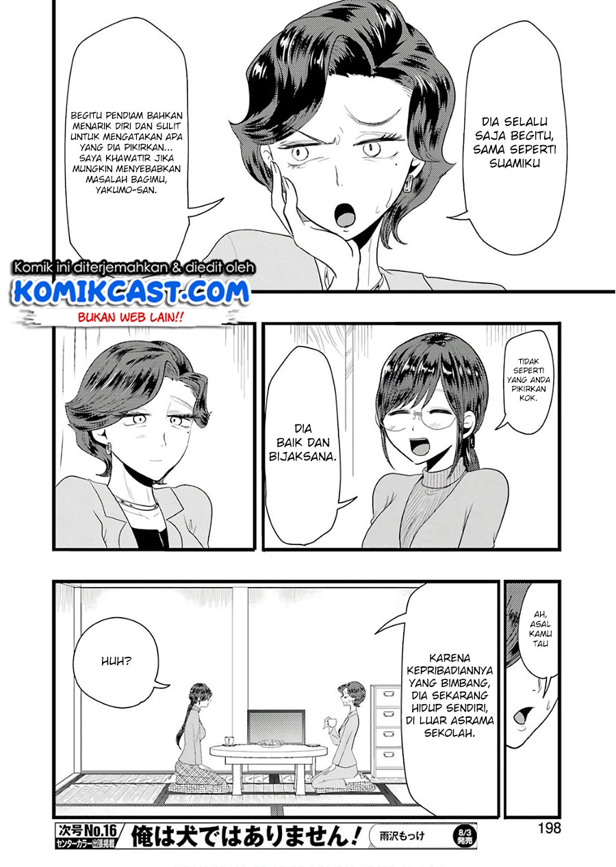 yakumo-san-wa-edzuke-ga-shitai - Chapter: 43