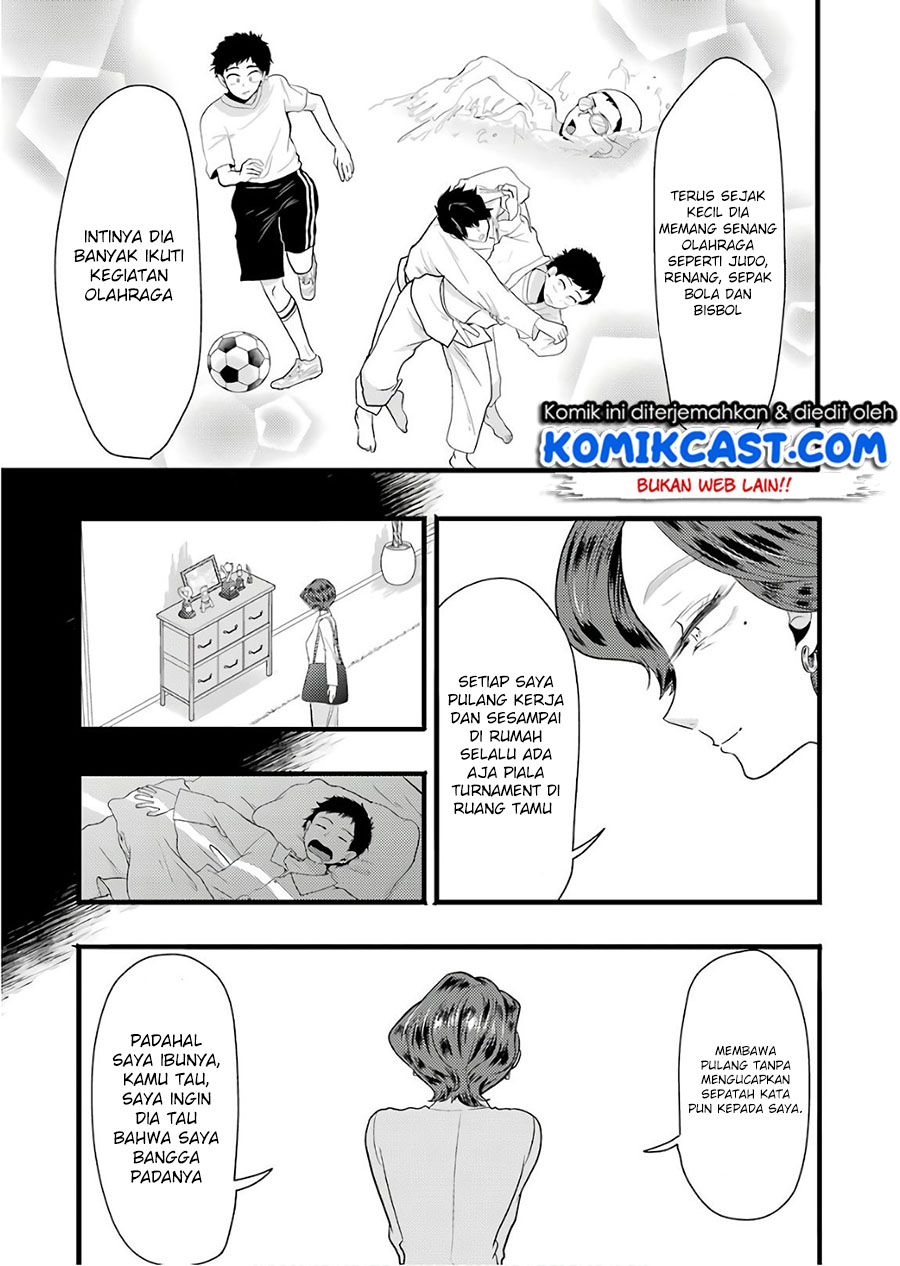 yakumo-san-wa-edzuke-ga-shitai - Chapter: 43