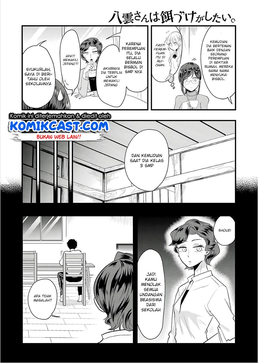 yakumo-san-wa-edzuke-ga-shitai - Chapter: 43