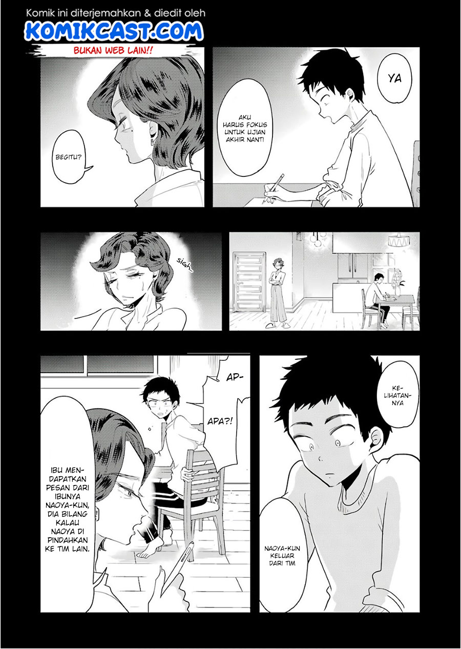 yakumo-san-wa-edzuke-ga-shitai - Chapter: 43