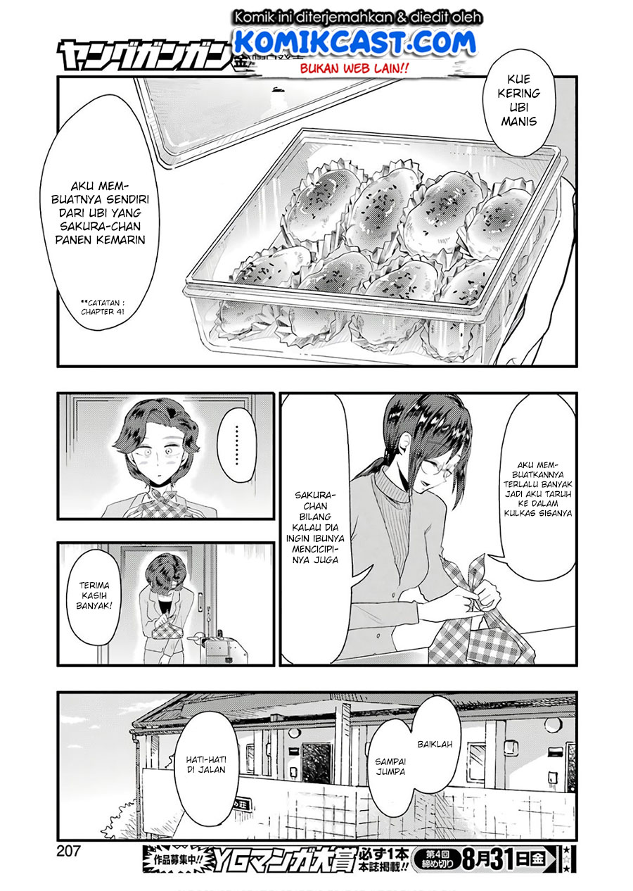 yakumo-san-wa-edzuke-ga-shitai - Chapter: 43