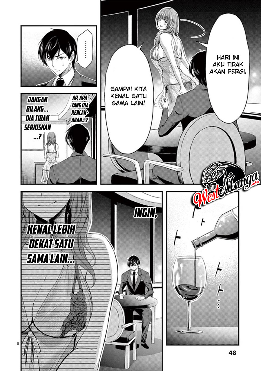 dokuzakura - Chapter: 14