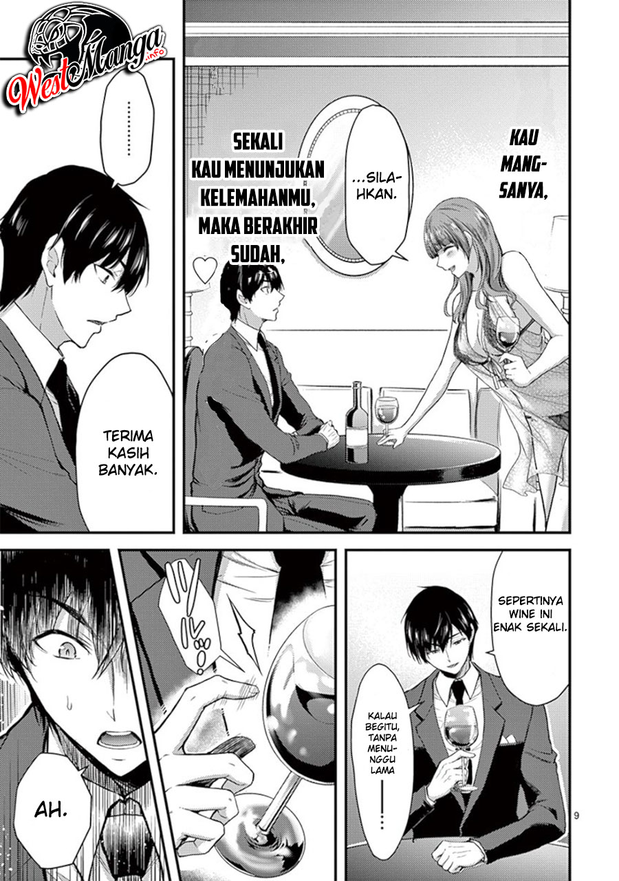 dokuzakura - Chapter: 14