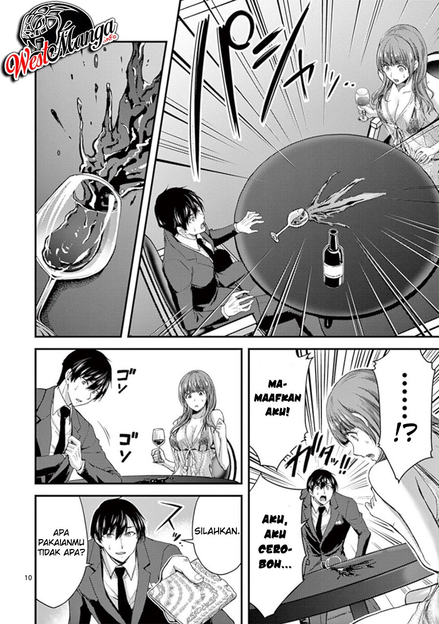 dokuzakura - Chapter: 14