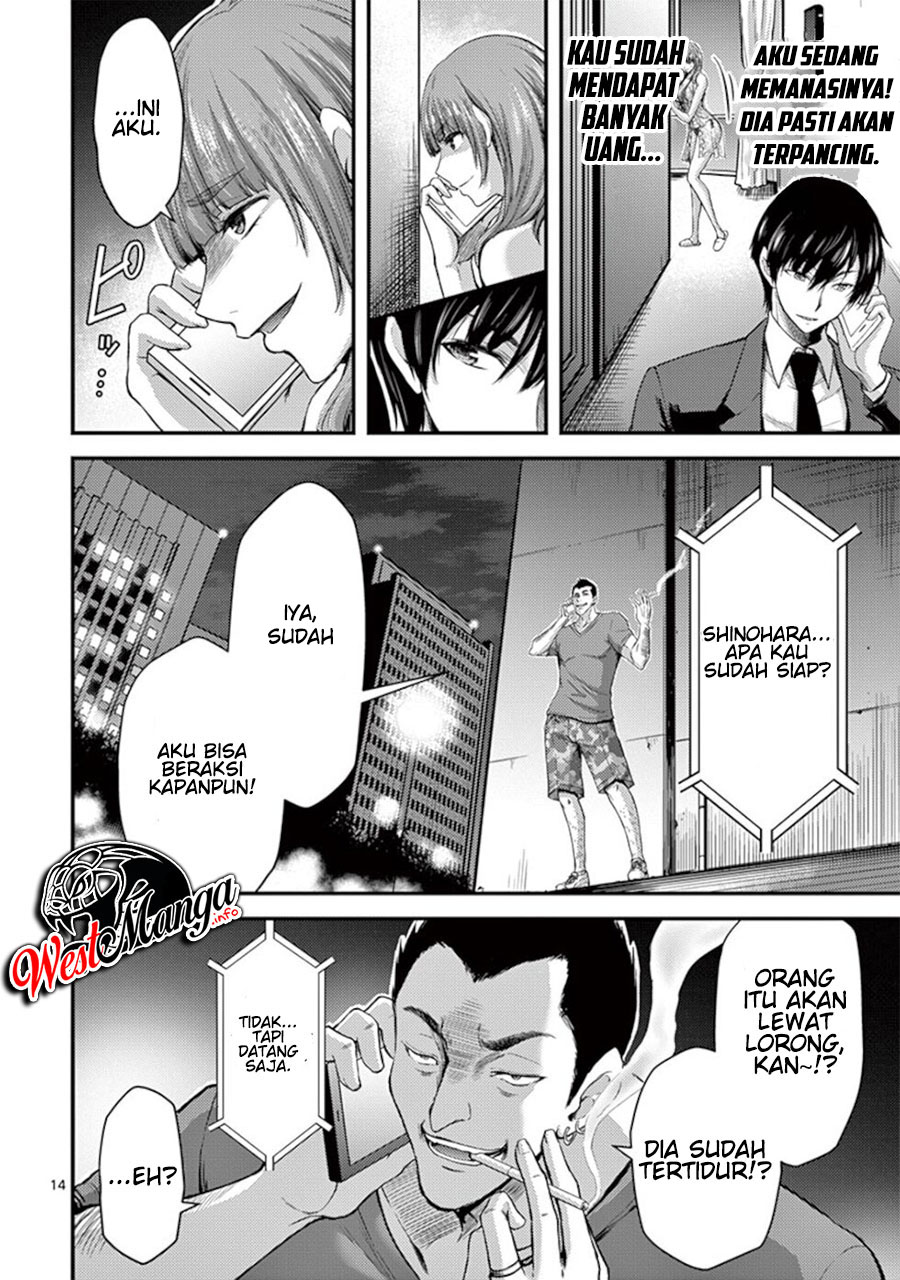 dokuzakura - Chapter: 14