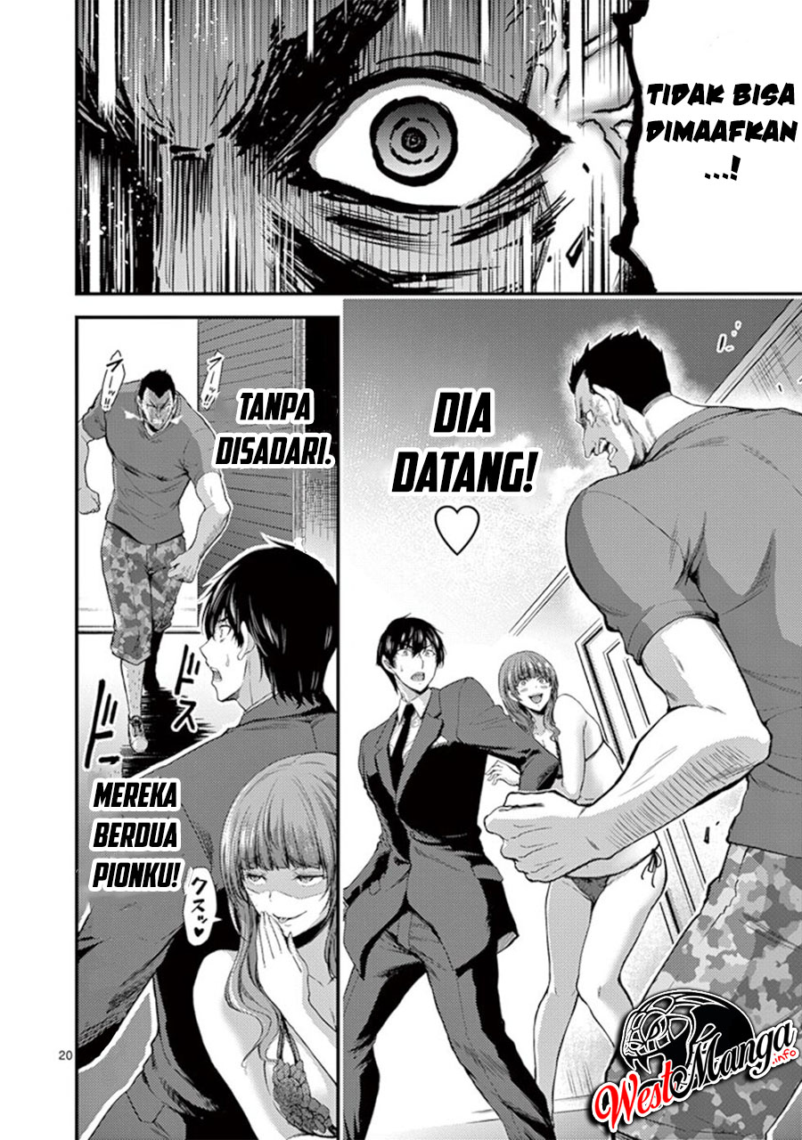 dokuzakura - Chapter: 14