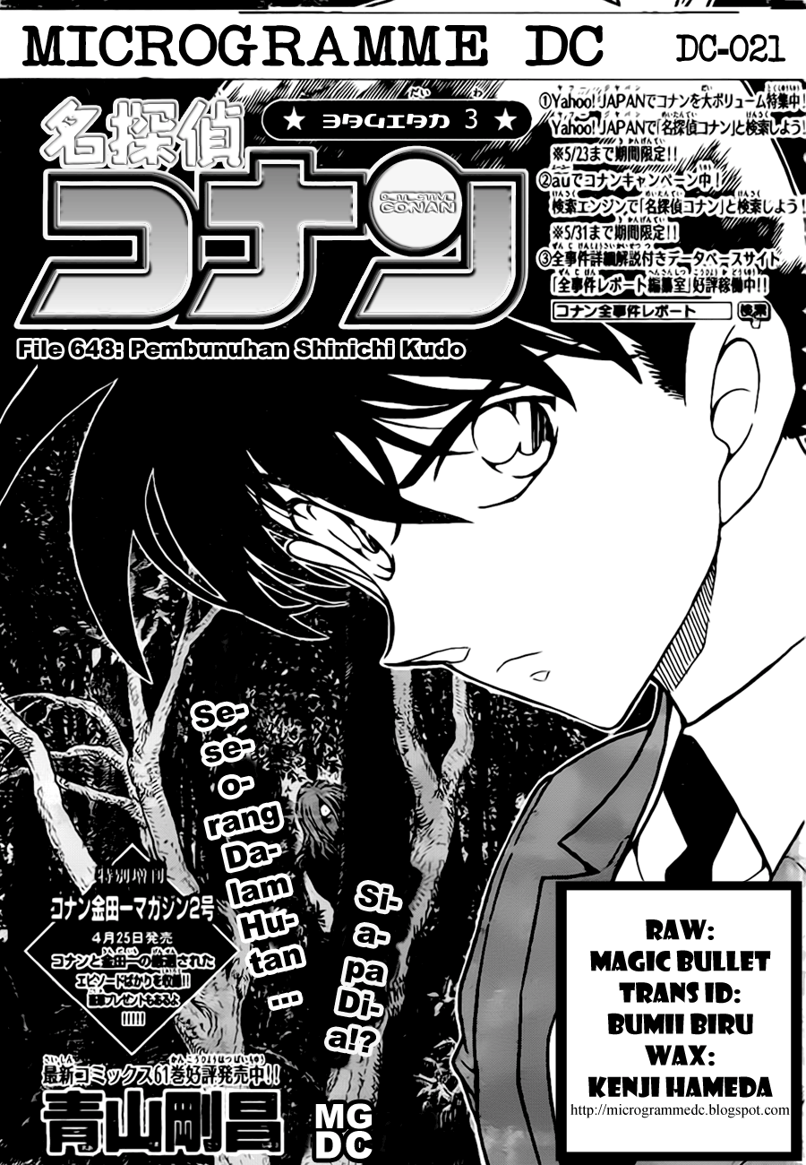 detective-conan - Chapter: 648